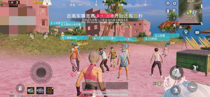 和平精英透视挂 - 全地图高亮透视黑科技